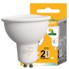 LAMPADINA GU10 6W 3000K LM 570